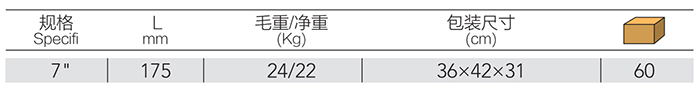 DP-S207-詳情.jpg